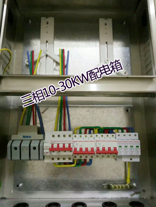 光伏并网配电箱(3kw-100kv)【厂家,选型,接线图】